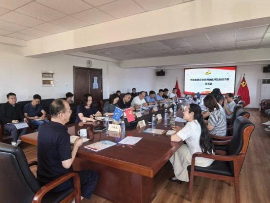 华水集团召开企业管理廉政风险防控手册宣贯会